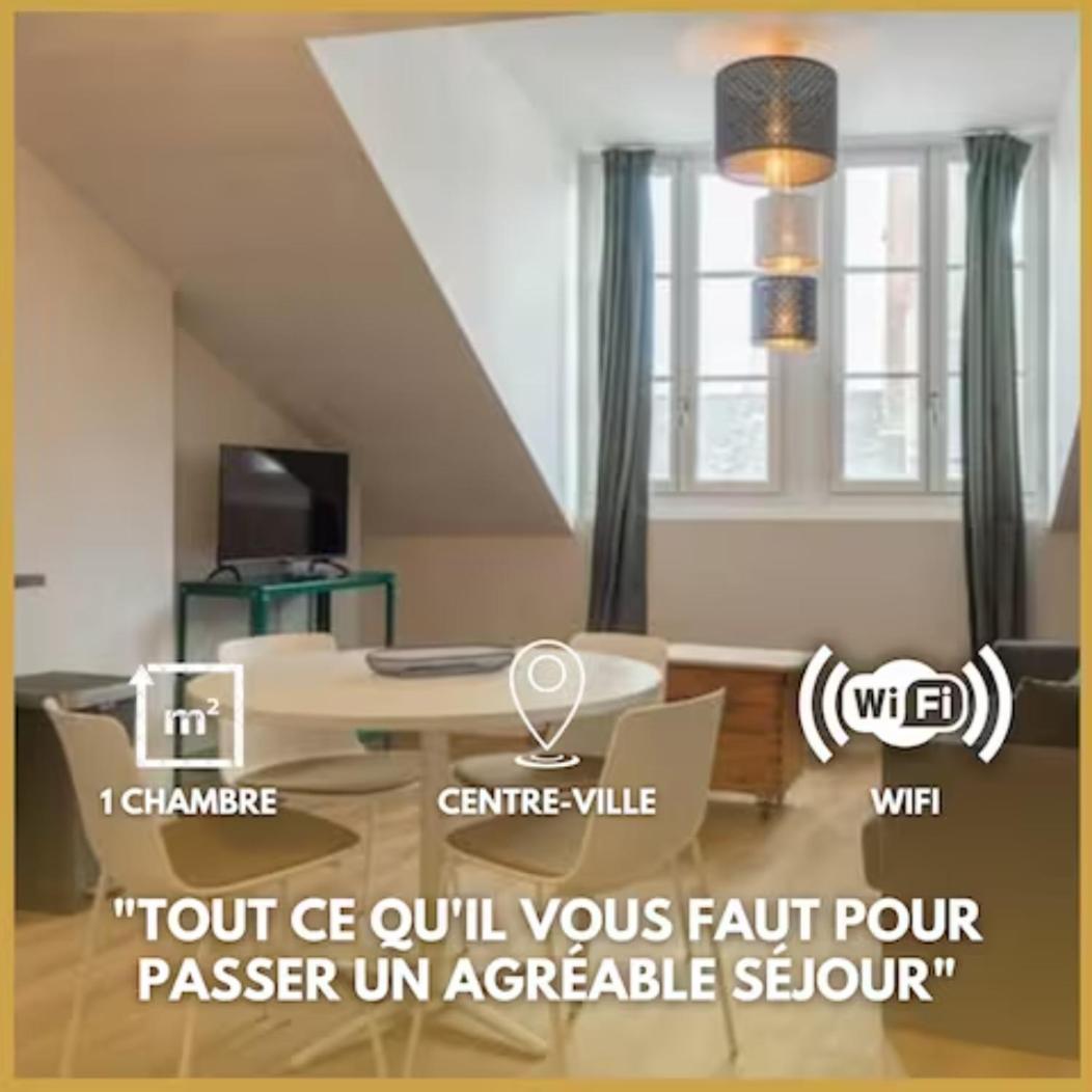 Апартаменты Le Haut Du Bannier * T2 * Hyper Centre * Wifi * Орлеан Экстерьер фото